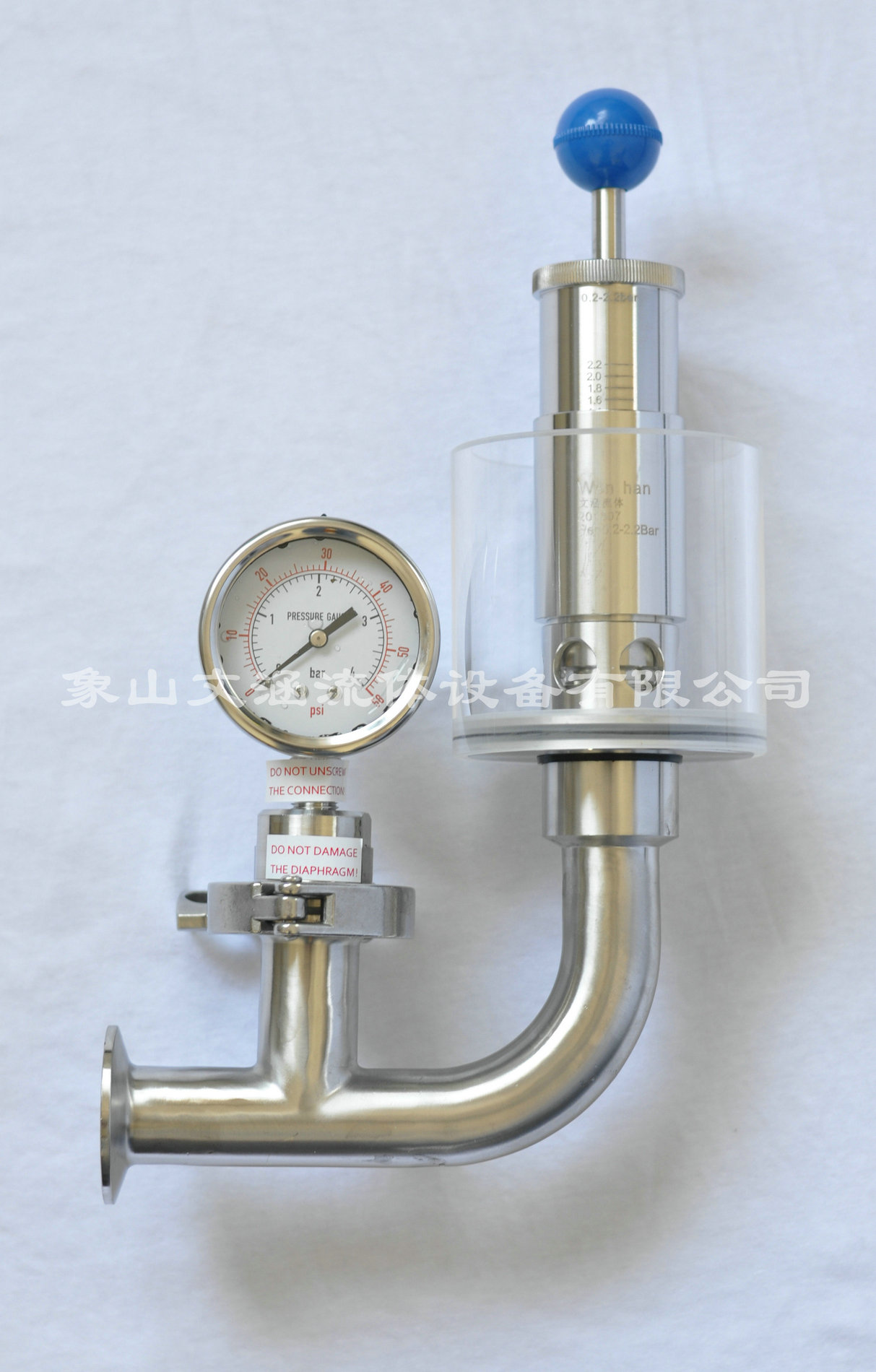 發(fā)酵罐排氣閥的大小由什么決定